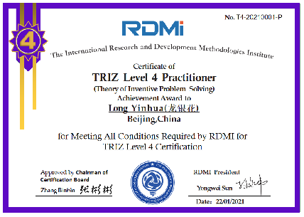 龙银花博士获得RDMI(国际研发方法协会)TRIZ 四级证书