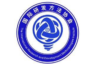 RDMI® 青岛线下活动通知-TRIZ五级大师研发方法座谈交流会