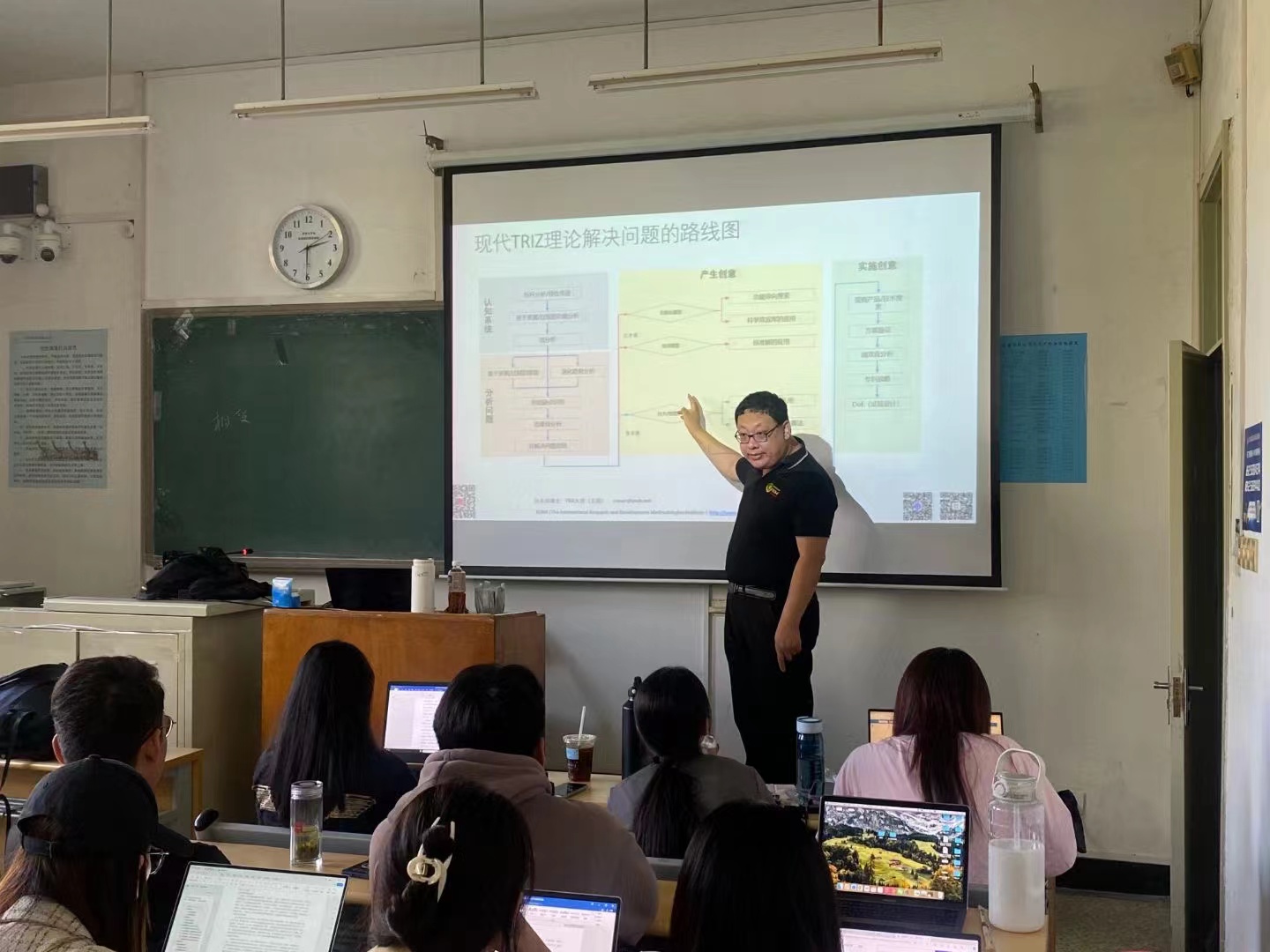 孙永伟博士应邀在北京信息科技大学讲授现代TRIZ理论体系