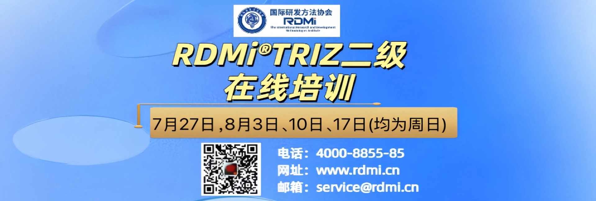 微信图片_20250707170856.jpg
